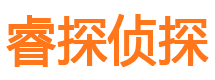 兴宁市侦探调查公司